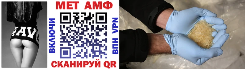 что такое   Туапсе  Amphetamine Premium 
