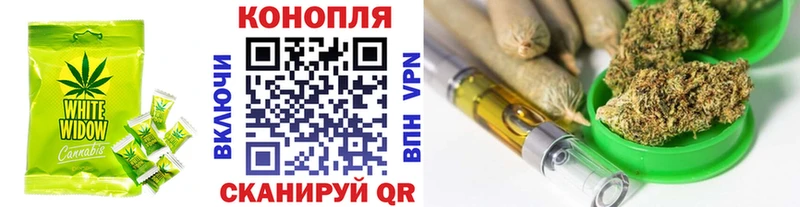 Еда ТГК конопля  купить закладку  Туапсе 