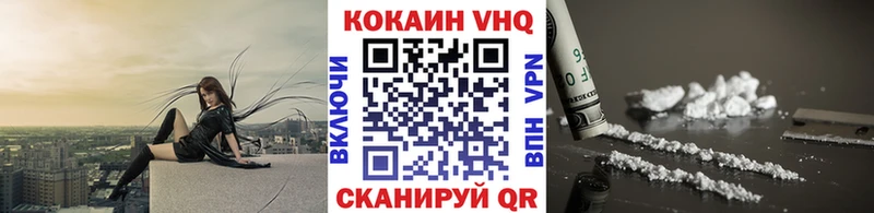 COCAIN 97% Туапсе