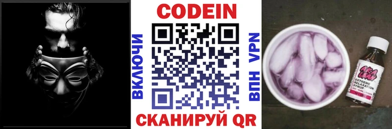 MEGA маркетплейс  Туапсе  Кодеиновый сироп Lean напиток Lean (лин)  где купить наркотик 