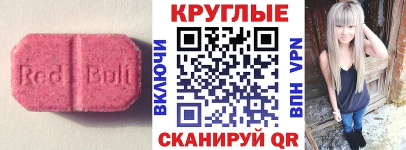закладки  Туапсе  Ecstasy Punisher 