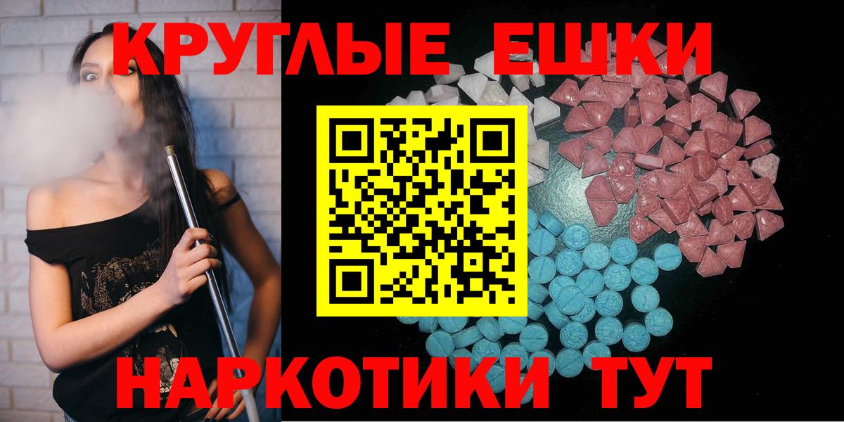 Ecstasy Дубай Туапсе