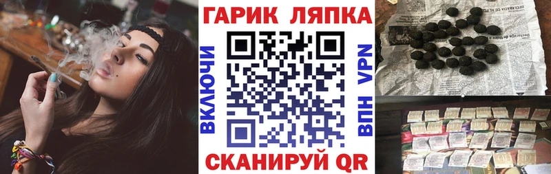 цены   Туапсе  ГАШИШ убойный 