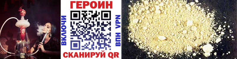 Героин гречка  Туапсе 