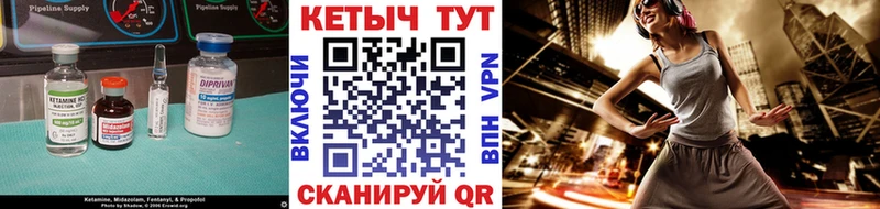 купить   Туапсе  Кетамин ketamine 