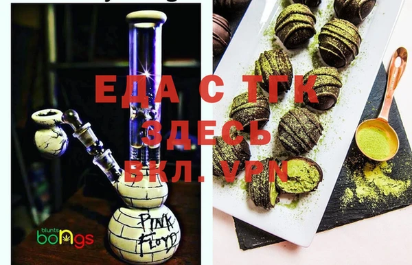 MDMA Абинск