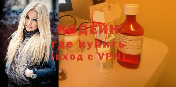 молекула духа Кукмор