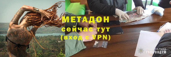 MDMA Абинск