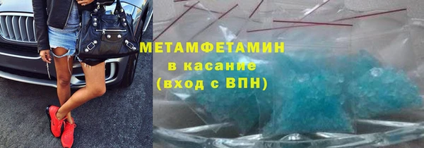2c-b Абдулино