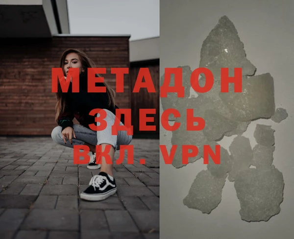 MDMA Абинск
