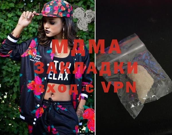 MDMA Абинск