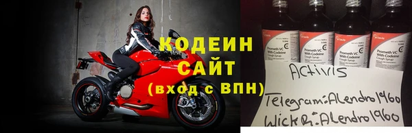 дурь Абаза