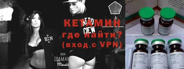 2c-b Абдулино