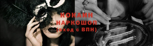2c-b Абдулино