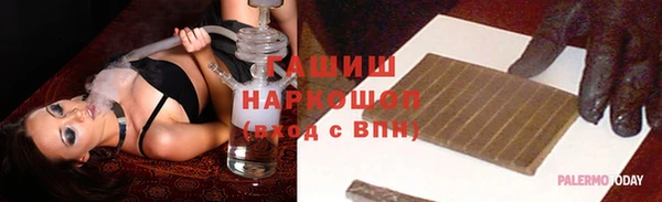 2c-b Абдулино