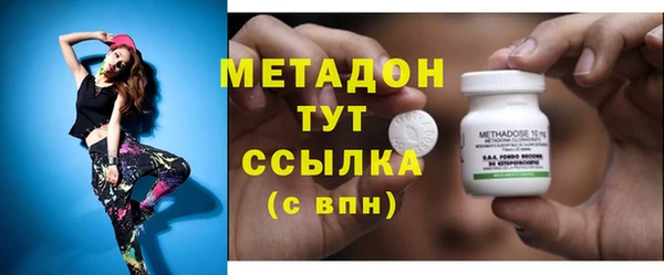MDMA Абинск
