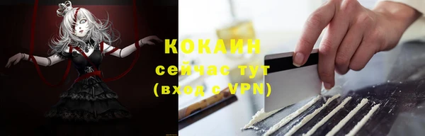 2c-b Абдулино