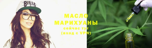 2c-b Абдулино