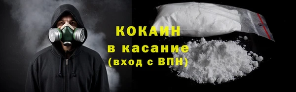 MDMA Абинск