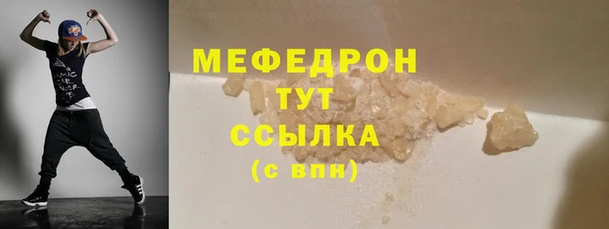MDMA Абинск