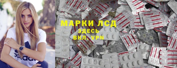 2c-b Абдулино