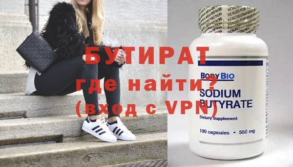 2c-b Абдулино