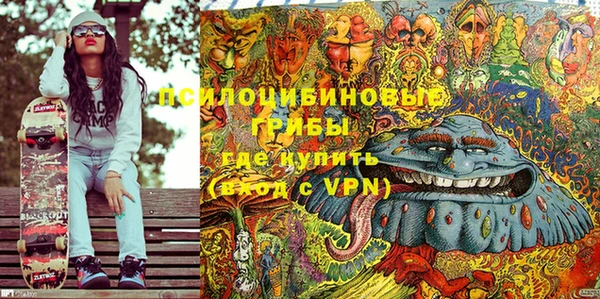 MDMA Абинск