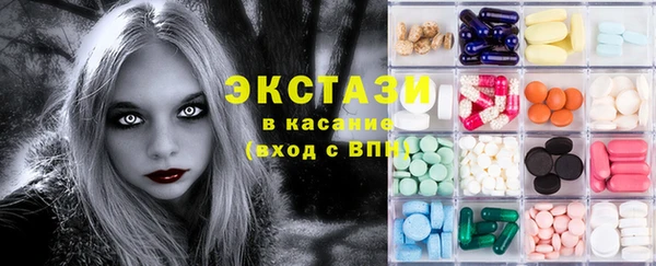MDMA Абинск