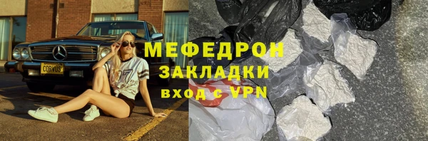 дурь Абаза