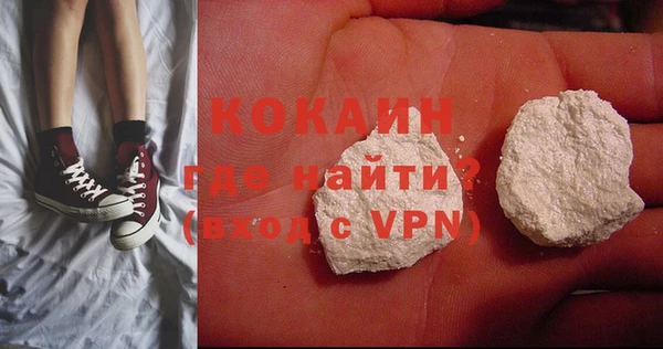 MDMA Абинск