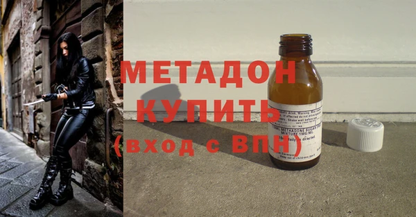 MDMA Абинск