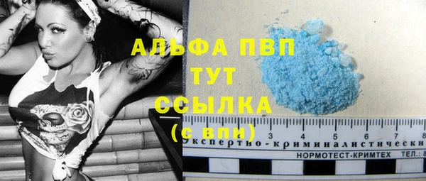 MDMA Абинск