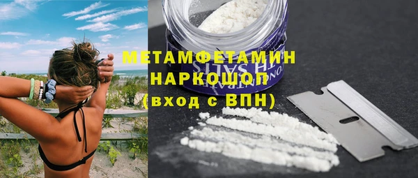 2c-b Абдулино