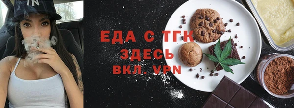 MDMA Абинск