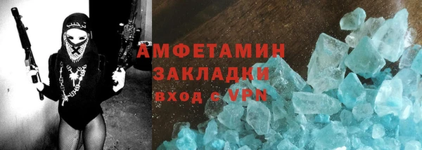 2c-b Абдулино