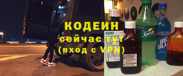 прущий лед Куйбышев