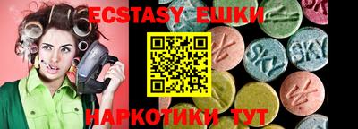 ПСИЛОЦИБИНОВЫЕ ГРИБЫ Пушкино