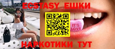 ПСИЛОЦИБИНОВЫЕ ГРИБЫ Пушкино