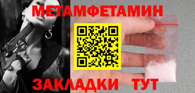 ПСИЛОЦИБИНОВЫЕ ГРИБЫ Пушкино