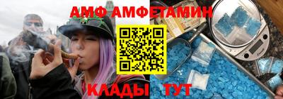 spice Пугачёв