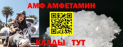 прущий лед Пыть-Ях