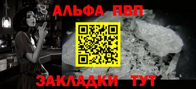 прущий лед Пыть-Ях