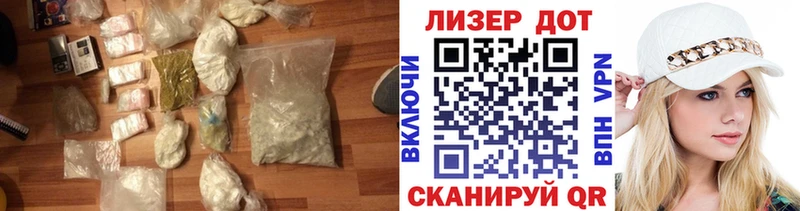 даркнет сайт  Туапсе  ЛСД экстази кислота 