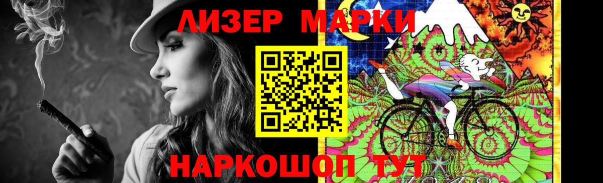 Туапсе  Лсд 25 экстази кислота  ЛСД экстази кислота  Вход с VPN 