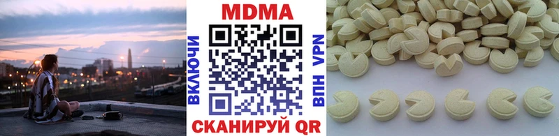 МДМА Molly Туапсе
