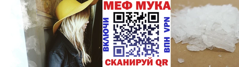 omg онион Туапсе даркнет какой сайт МЕФ кристаллы