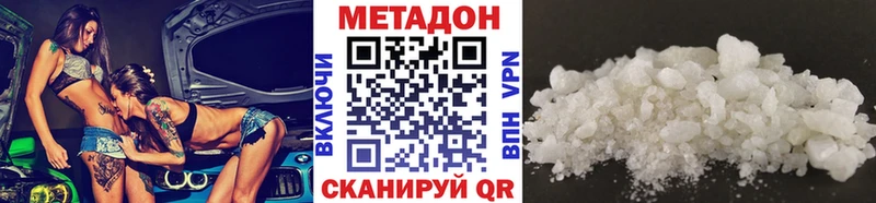 продажа наркотиков  Туапсе  ОМГ ОМГ сайт  Метадон белоснежный 