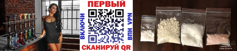 Первитин пудра  Туапсе 