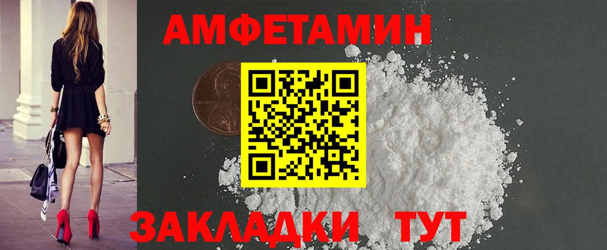 Туапсе  Метамфетамин витя  Вход с VPN  Метамфетамин витя 