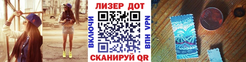 Марки 25I-NBOMe 1500мкг  Туапсе 